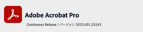 スクリーンショット 2023-04-20 9.41.25.png