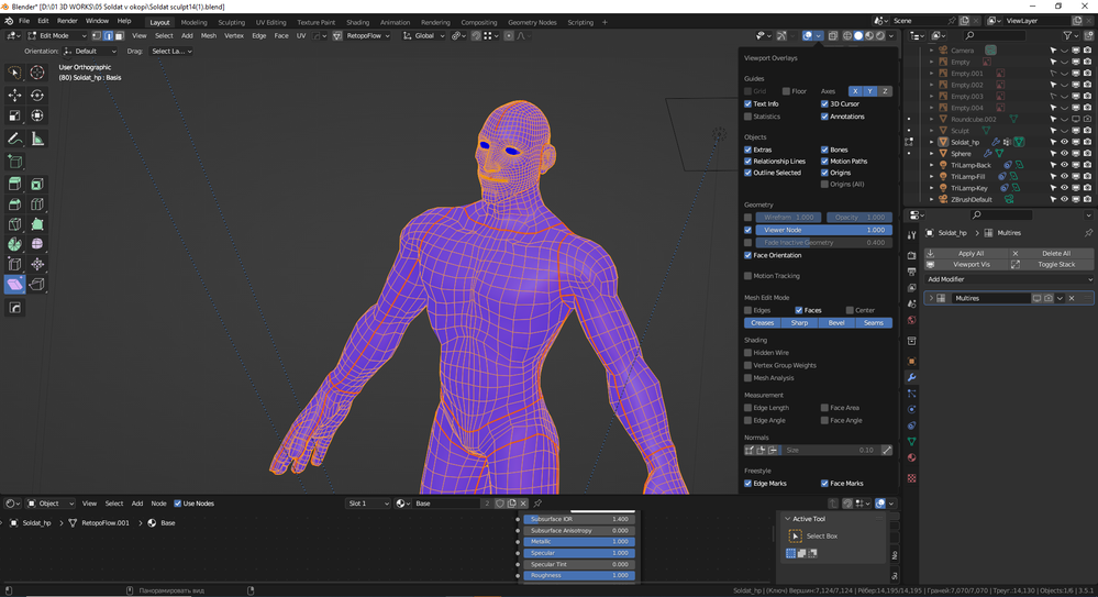 Blender.png