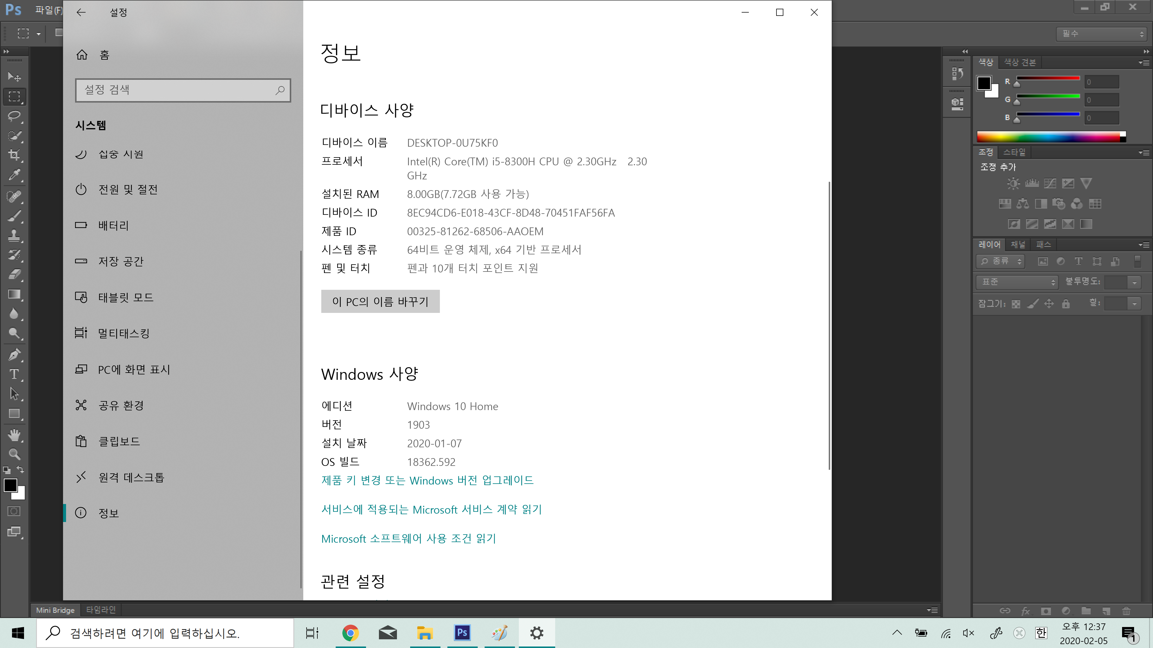 resolution of canvas issue in cs6