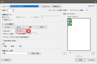 r360studioKazueMori_2-1683445714728.png