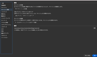 スクリーンショット 2023-05-15 8.25.48.png