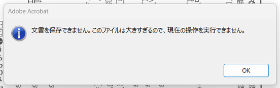 タイトルなし.png