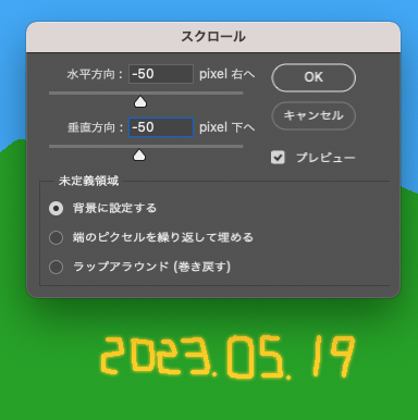 スクリーンショット 2023-05-19 12.56.58.png