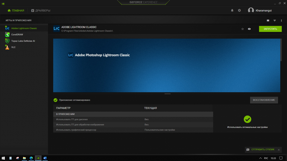 Solved: DirectX 11 and DirectX 12 ? - Adobe Community - 13896783