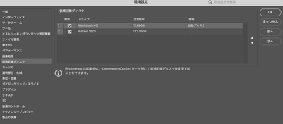 スクリーンショット 2023-06-12 14.20.38.png