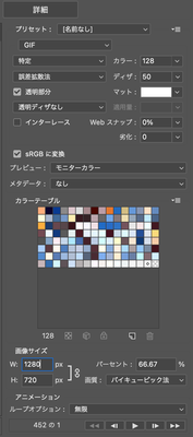 スクリーンショット 2023-06-13 10.55.40.png