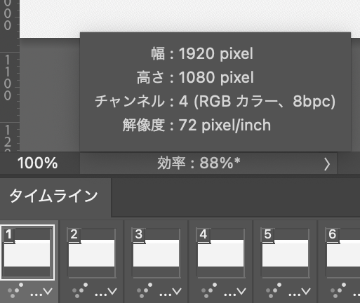 スクリーンショット 2023-06-14 11.06.38.png