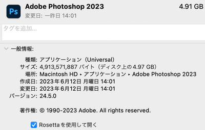 スクリーンショット 2023-06-14 11.08.54.png