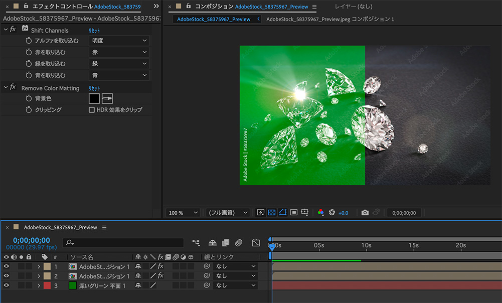 解決済み: Ultraキーなどで選択した範囲のパス化について - Adobe Community - 13877880