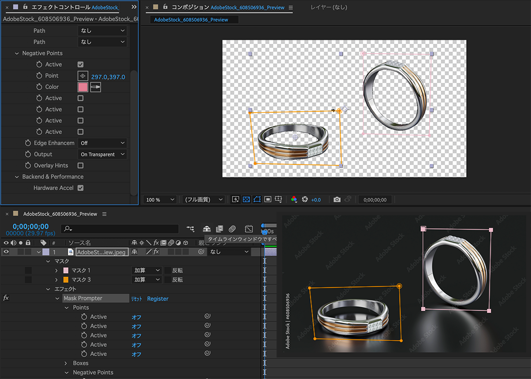 解決済み: Ultraキーなどで選択した範囲のパス化について - Adobe Community - 13877880
