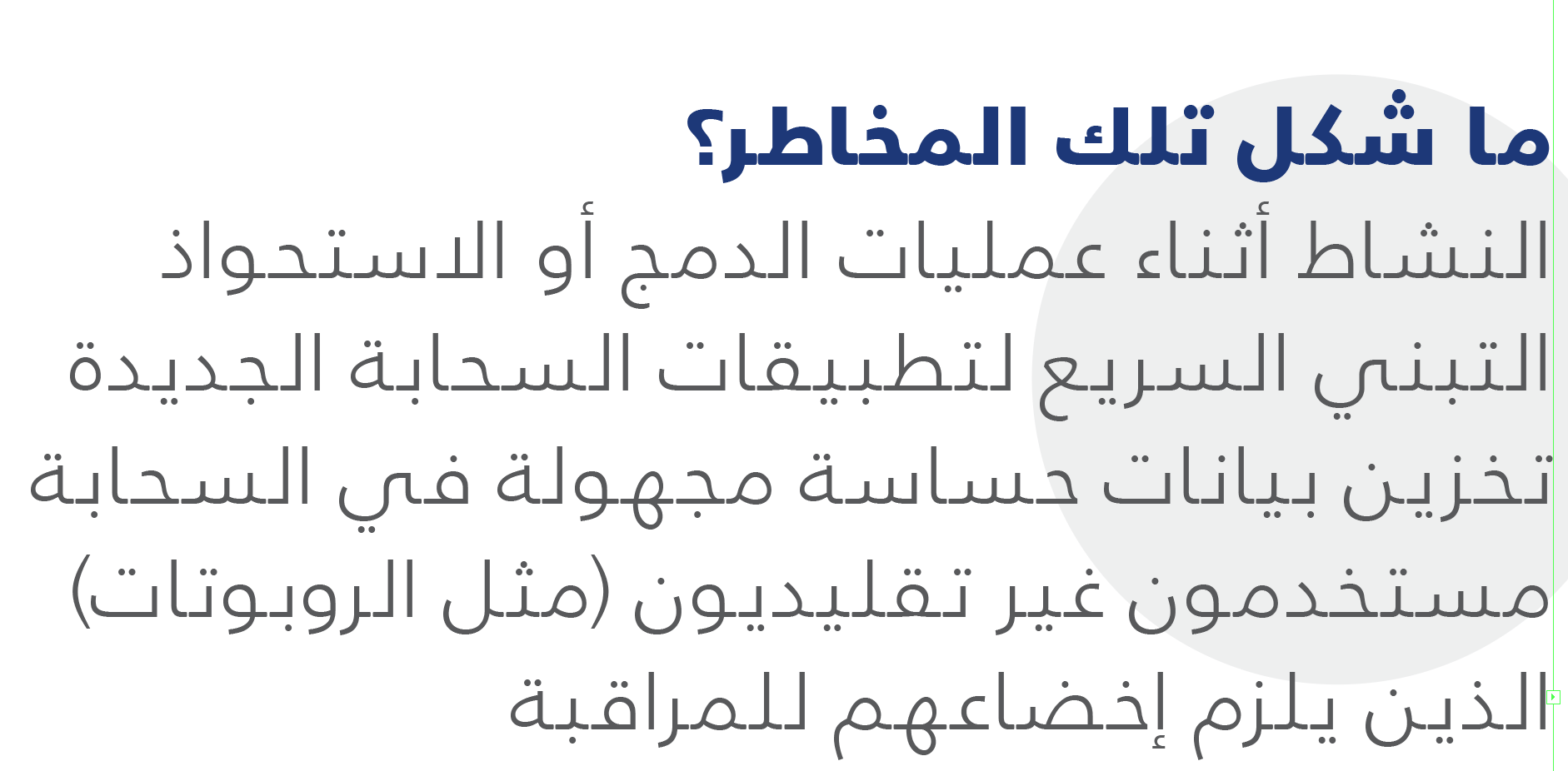 Arabic font connected in Indesign but with hairlin... Adobe Support