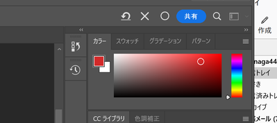スクリーンショット 2023-06-28 214130.png