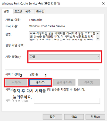 일러스트 2대의 컴퓨터 같은 버전윈도우, 같은버전일러스트 같은 파일 불러오기 하면 2대의 ... - Adobe Product ...