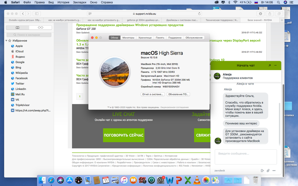 the function open gl does not work