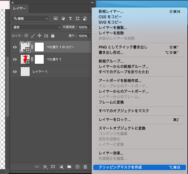 スクリーンショット 2023-07-06 13.45.29.png