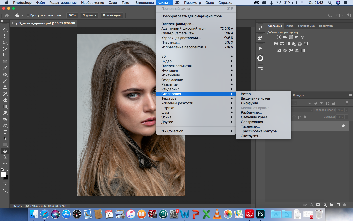 the function open gl does not work