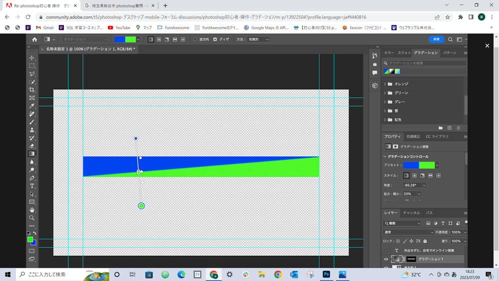 スクリーンショット (800).png