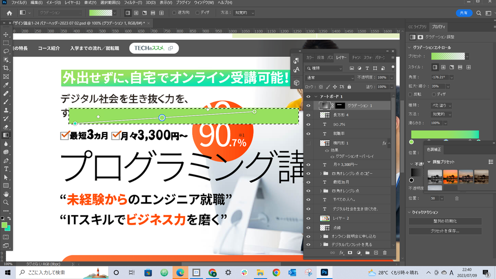 スクリーンショット (804).png