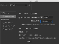 スクリーンショット 2023-07-12 20.40.47.png