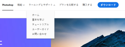 Photoshop_Page_Menu.png
