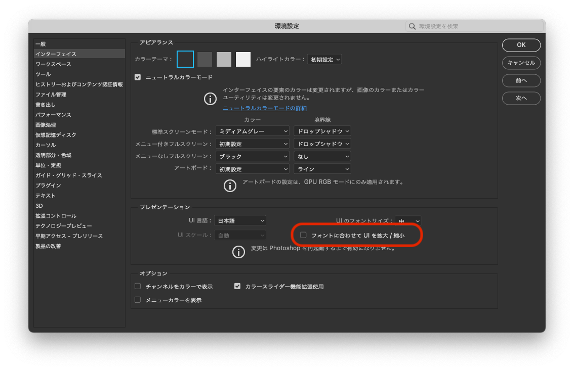 How to switch back to legacy Adjustments panel? Page 4 Adobe Community 13815704