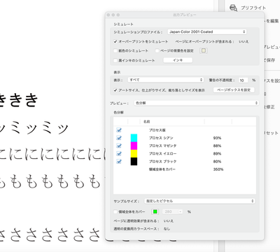 スクリーンショット 2023-07-24 9.32.09.png