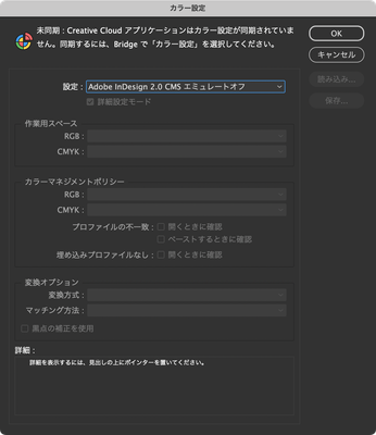 カラー設定