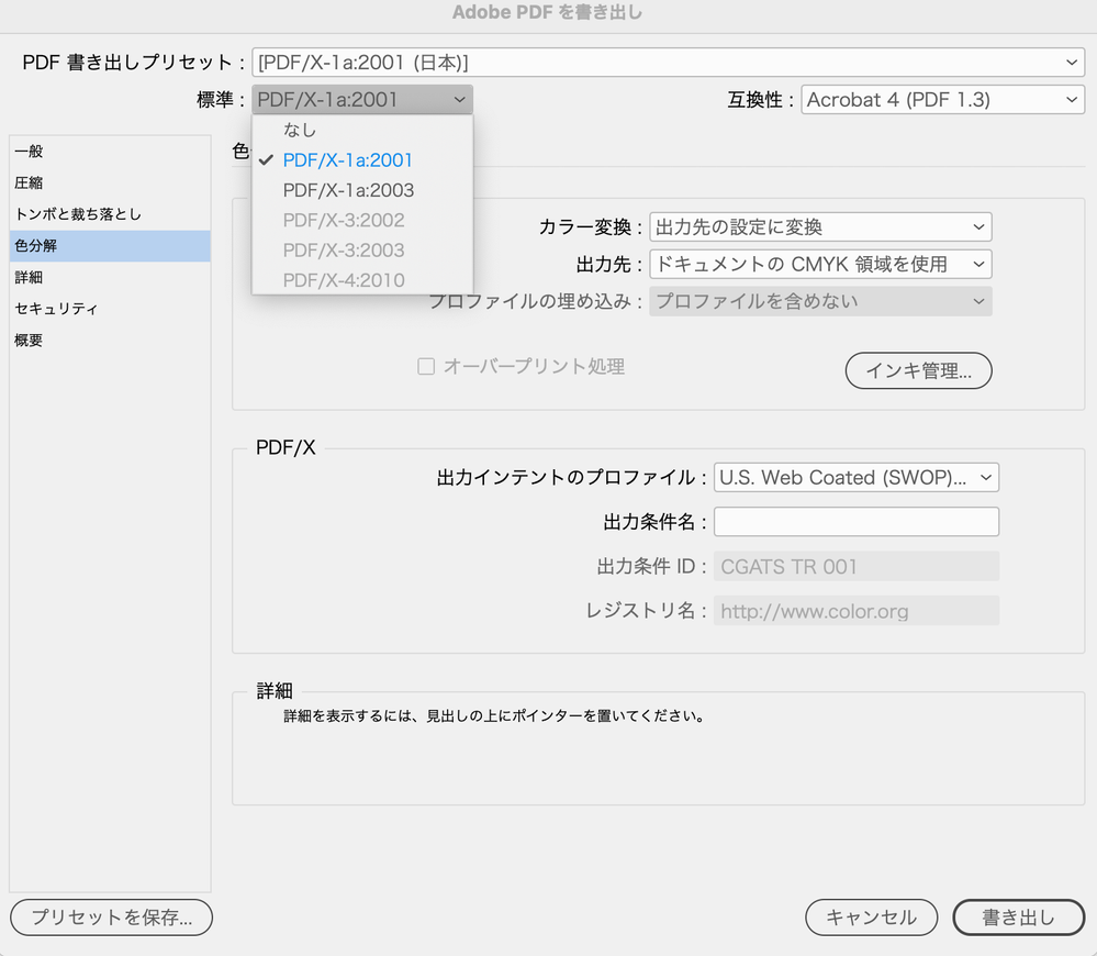 スクリーンショット 2023-07-25 15.15.39.png