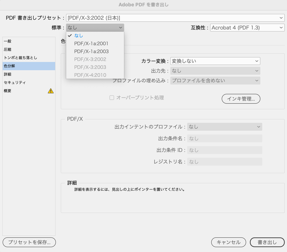 スクリーンショット 2023-07-25 15.13.21.png