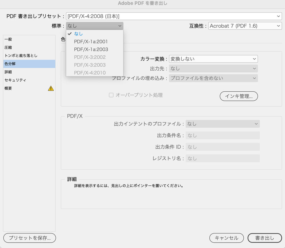 スクリーンショット 2023-07-25 15.13.33.png