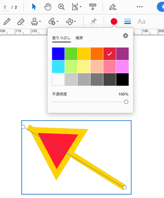設定できていた頃のスクショです。