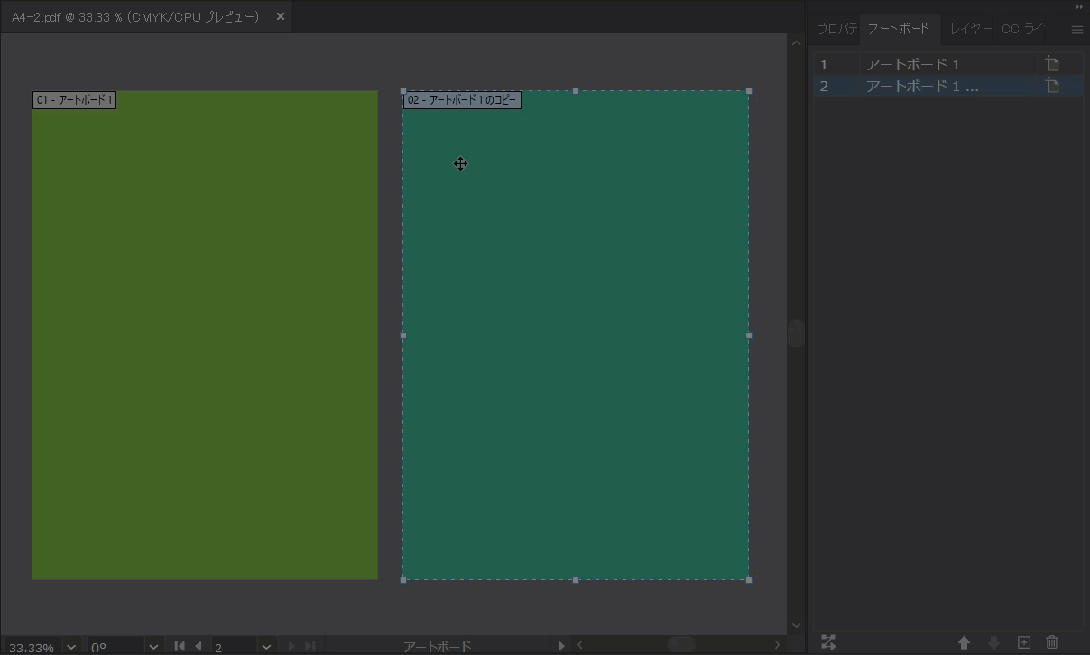 A4のPDFをA3見開きとして保存したいが、中心に隙間ができる - Adobe Product Community - 13987119