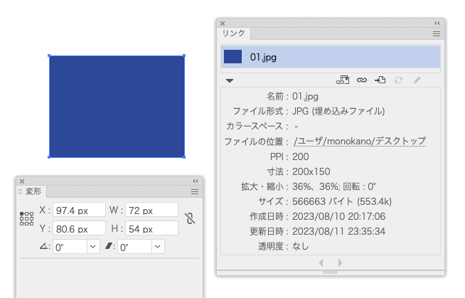 解決済み: illustrator書類がphotoshopより大きく表示される - Adobe Community - 13990869