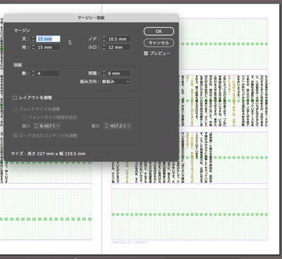 スクリーンショット 2023-08-15 0.23.44.png