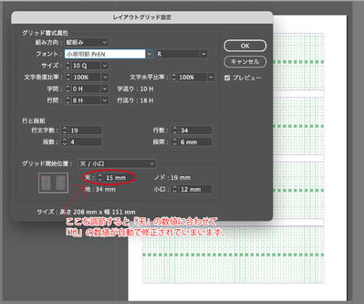 スクリーンショット 2023-08-15 0.43.49.png