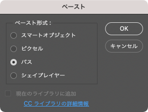 スクリーンショット 2023-08-16 13.32.47.png