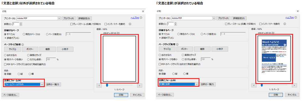 acrobat reader 販売 フォント パック