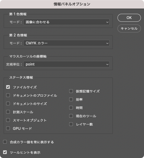 スクリーンショット 2023-08-25 17.06.35.png