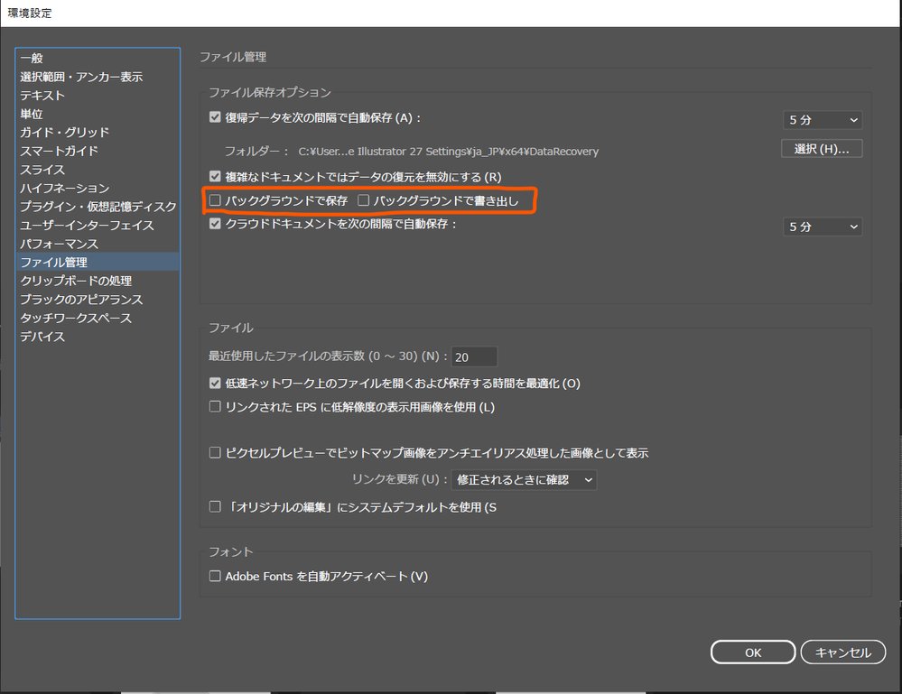 スクリーンショット 2023-08-27 165324.png