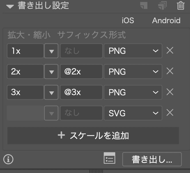 アセット書き出し時にpngが白背景になるので透過で出力するには Adobe Support Community