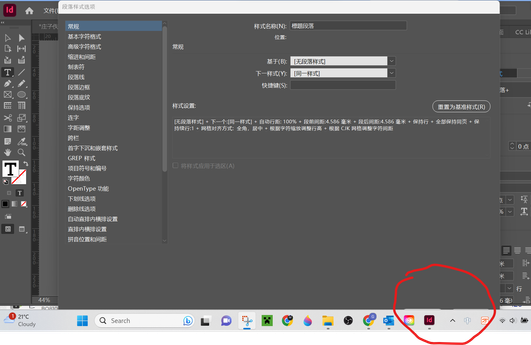 Screenshot 2023-09-08 152246.png