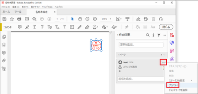 acrobat reader 販売 フォント パック