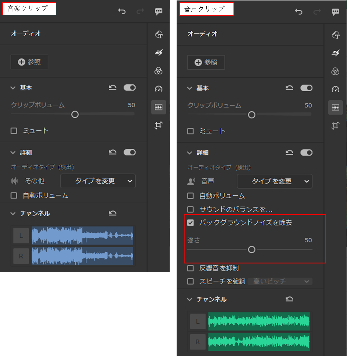 R　音信不通キャンセル 解決済み: Re: ノイズ除去が表示されない(iPhone) - Adobe Product