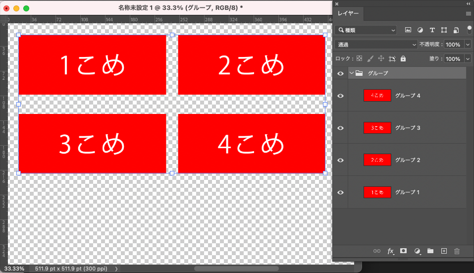 スクリーンショット 2023-09-13 15.59.23.png