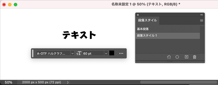 スクリーンショット 2023-09-14 15.59.05.png