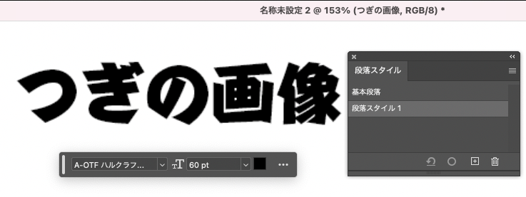 スクリーンショット 2023-09-14 16.01.31.png