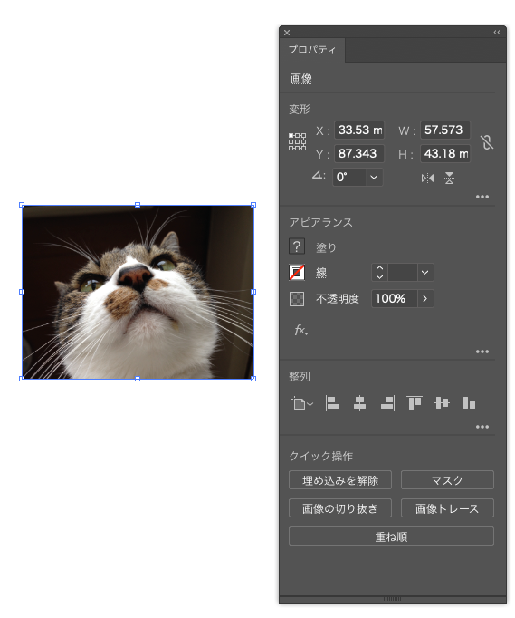 スクリーンショット 2023-09-21 18.21.44.png