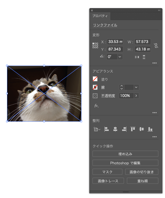 スクリーンショット 2023-09-21 18.21.59.png