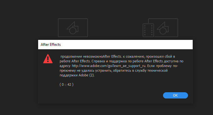 Daily After Effects Quirks – After Effects Crashing and Throwing Media  Offline – Adobe Problems