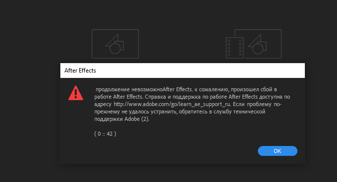 Solved: Re: Toggle Full Screen After Effects - Adobe Community